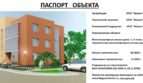 Дом 1 в ЖК БЛАГОВЕЩЕНКА